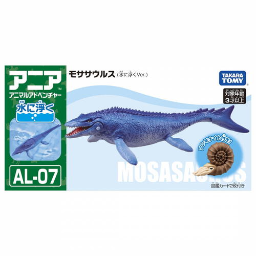アニア AL-07 モササウルス（水に浮くVer.）