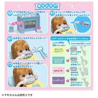 【予約受付商品】【特典付】リカちゃん 推しごとフレンズ はいしゃのあのちゃん 人形【出荷予定日：2026年4月18日】