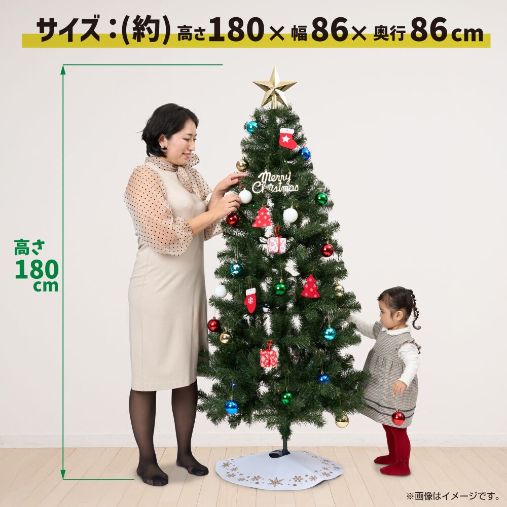 クリスマス】180cm 小さく分割セットツリー トイザらス限定 | おもちゃ