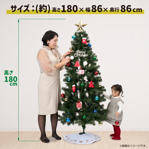 【クリスマス】180cm 小さく分割セットツリー トイザらス限定