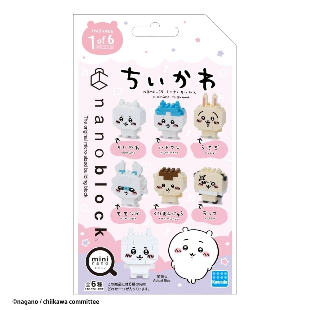 ナノブロック ミニナノ ちいかわ 単品 【種類ランダム】 誕生日