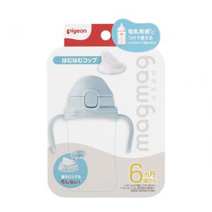 magmag マグマグ 成長実感 はむはむコップ