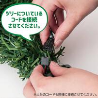 クリスマスツリー 150cm 小さく分割ファイバーツリー LED おしゃれ 北欧 簡単収納 トイザらス限定