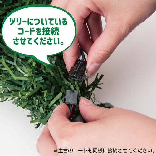 クリスマスツリー 150cm 小さく分割ファイバーツリー LED おしゃれ 北欧 簡単収納 トイザらス限定