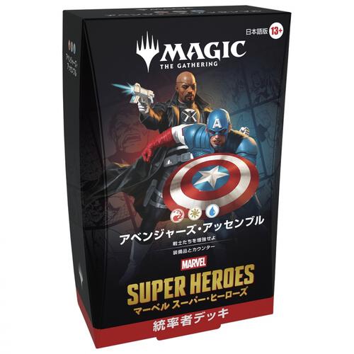 【予約受付商品】【セット販売】マジック：ザ・ギャザリング ｜ マーベル スーパー・ヒーローズ 統率者デッキ 日本語版【出荷予定日：2026年6月26日】