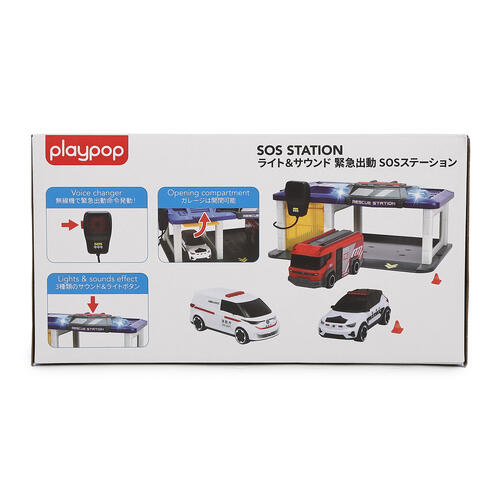 ライト＆サウンド 緊急出動SOSステーション トイザらス限定  3歳 4歳 5歳