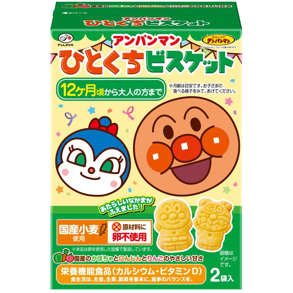 アンパンマン ひとくちビスケット 36g×2袋 12ヶ月～ お菓子 おやつ 1歳