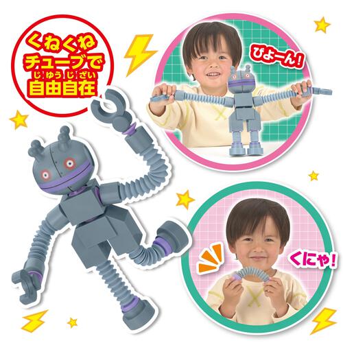 まげて！のばして！くっつけて！くねくねチューブメカシリーズ　だだんだん