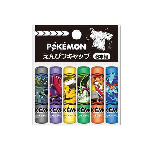 えんぴつキャップ ポケモン