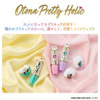 【2026年1月17日発売予定】Otona Pretty Holic プリティアップアイカラー キュアブルーム
