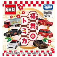 【予約受付商品】福舞トミカ【種類ランダム】【出荷予定日：2025年12月27日】