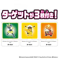 ポケモン モンコレ ポケデルゼ 黄色いメガルカリオ（モンスターボール）