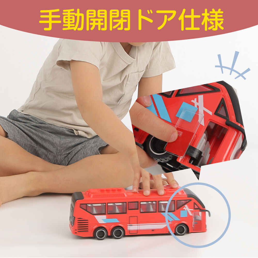 ライト＆サウンド シティ バス トイザらス限定 3歳 4歳 5歳 プレイ