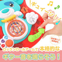 プレイポップ 音と光のかわいいパピーギター トイザらス限定  2歳 3歳 4歳