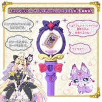 【お1人様1点限り】名探偵プリキュア！ まわして変身！ ティアアルカナロッド