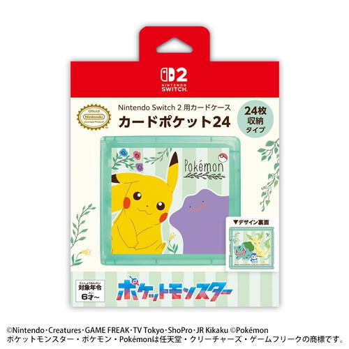 Nintendo Switch 2 用カードケース カードポケット24 ポケットモンスター ボタニカルガーデン