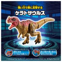 アニア ジュラシック・ワールド アライブ インドネミスVSケラトサウルス セット
