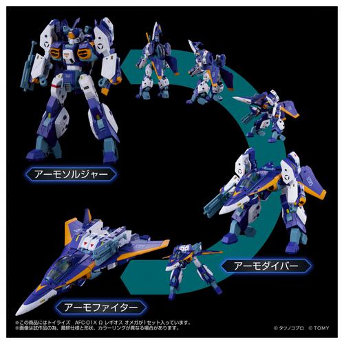 【予約受付商品】T-SPARKトイライズ AFC-01X Ω レギオス オメガ【出荷予定日：2026年3月31日】