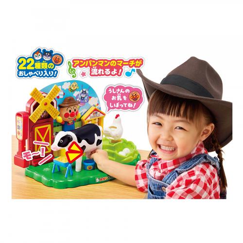 モ～モ～ミルク！コロッとたまご！ふれあいアンパンマン牧場 クリスマスプレゼント 3歳 4歳 5歳