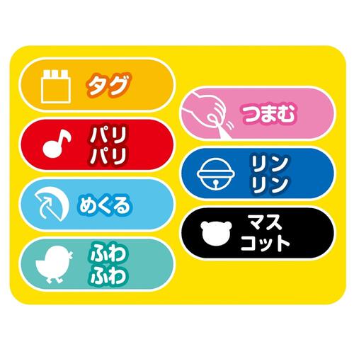 しましまぐるぐる おそとでしかけえほん いきもの ギフト 誕生日 プレゼント&nbsp; 0歳 1歳 2歳