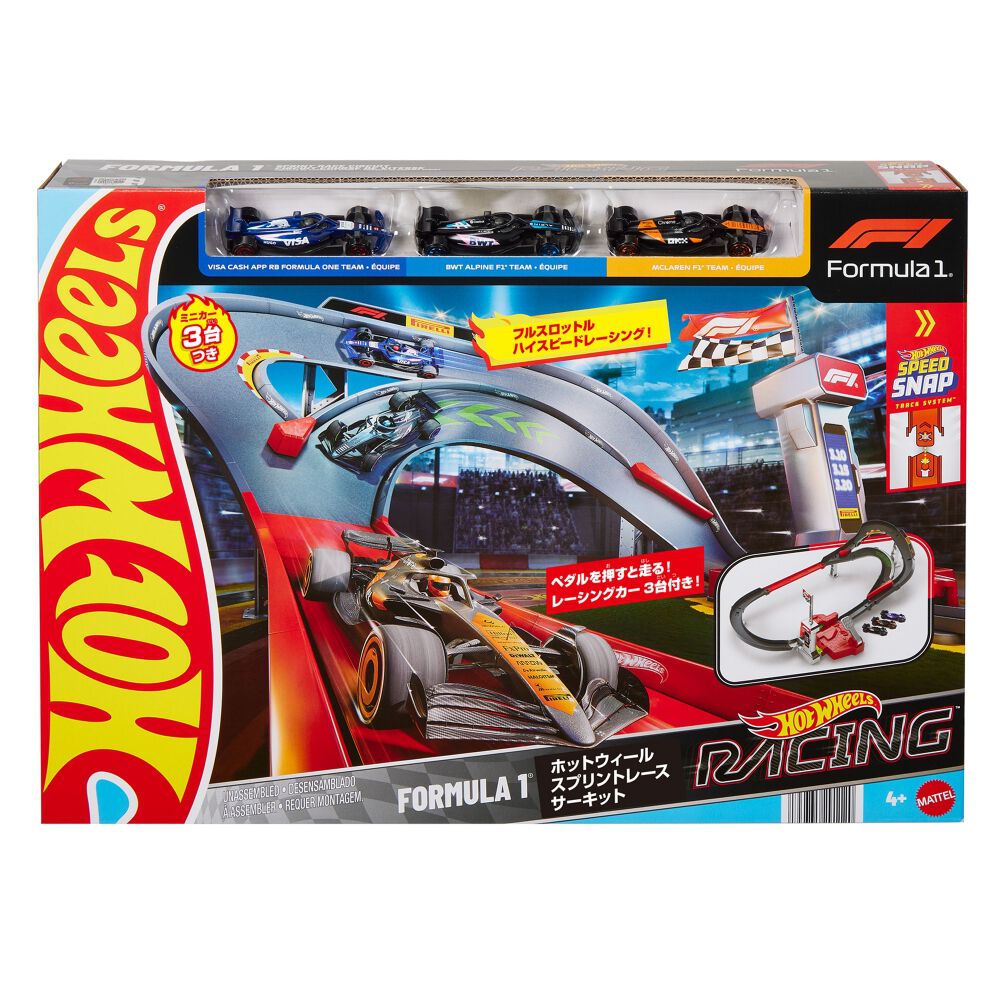 ホットウィール Formula 1(R) スプリントレース サーキット | おもちゃ