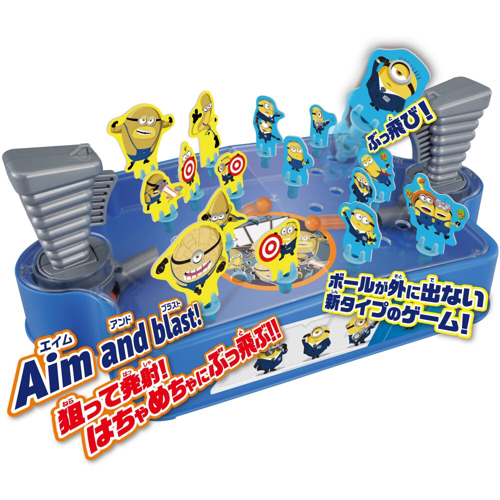 ミニオン 03af53d6b139618451d407f11b333b