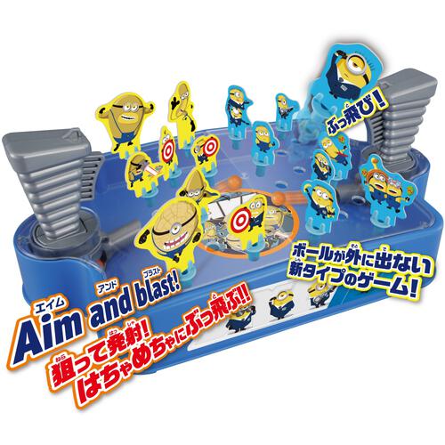 ミニオン はちゃめちゃシューティング