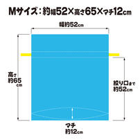 スターギフトバッグ 不織布（約）52ｘ65cm 水色 星 Mサイズ クリスマスラッピング 巾着袋 おもちゃ 子供 リボン 簡単 マチあり かわいい トイザらス限定