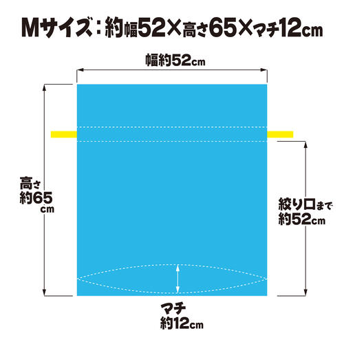 スターギフトバッグ 不織布（約）52ｘ65cm 水色 星 Mサイズ クリスマスラッピング 巾着袋 おもちゃ 子供 リボン 簡単 マチあり かわいい トイザらス限定