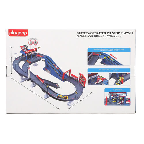 ライト＆サウンド 電動 レーシングプレイセット トイザらス限定  3歳 4歳 5歳