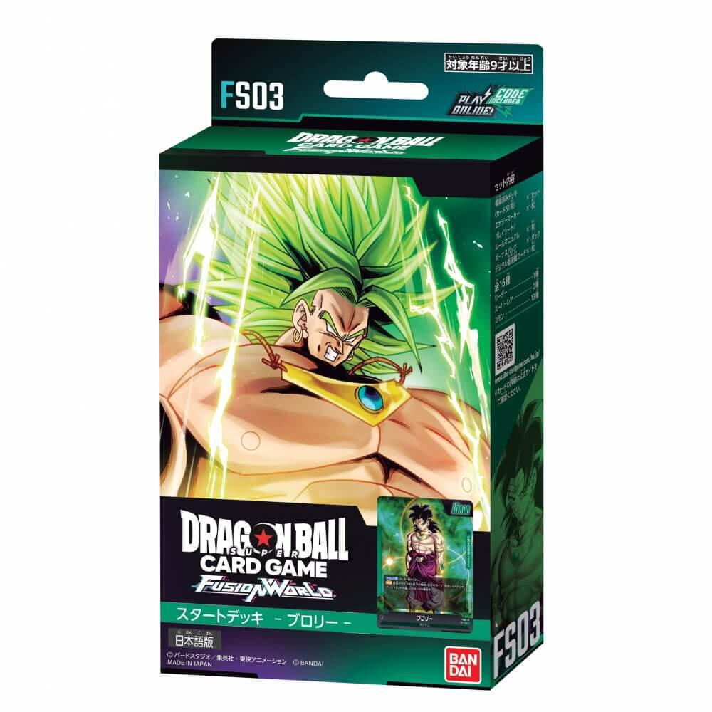 お*N様 ドラゴンボール トレーディングカードセット（DAIMA参戦 