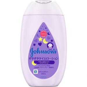 ジョンソン すやすやタイムローション（300ml）