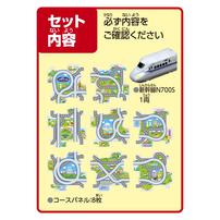 パネルワールド 走る！新幹線N700S 子ども向け 3歳 知育 パズル 組み立て プレゼント おもちゃ クリスマスプレゼント