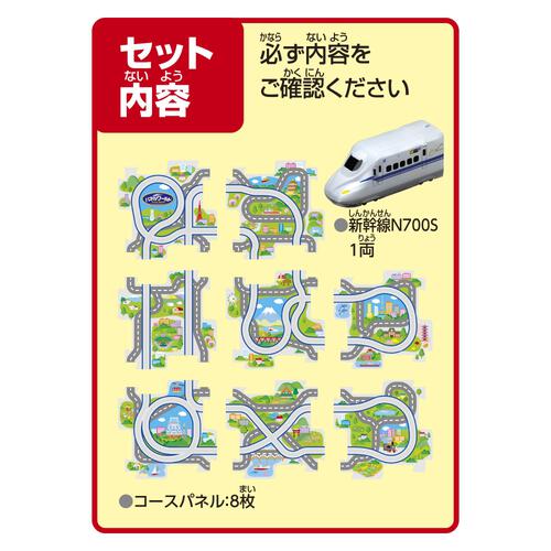 パネルワールド 走る！新幹線N700S 子ども向け 3歳 知育 パズル 組み立て プレゼント おもちゃ クリスマスプレゼント