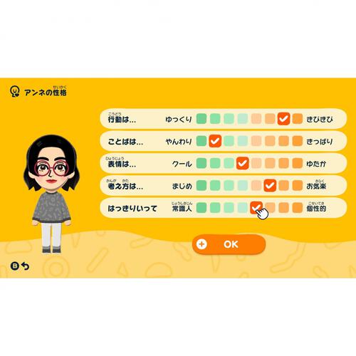 【Switchソフト】トモダチコレクション わくわく生活