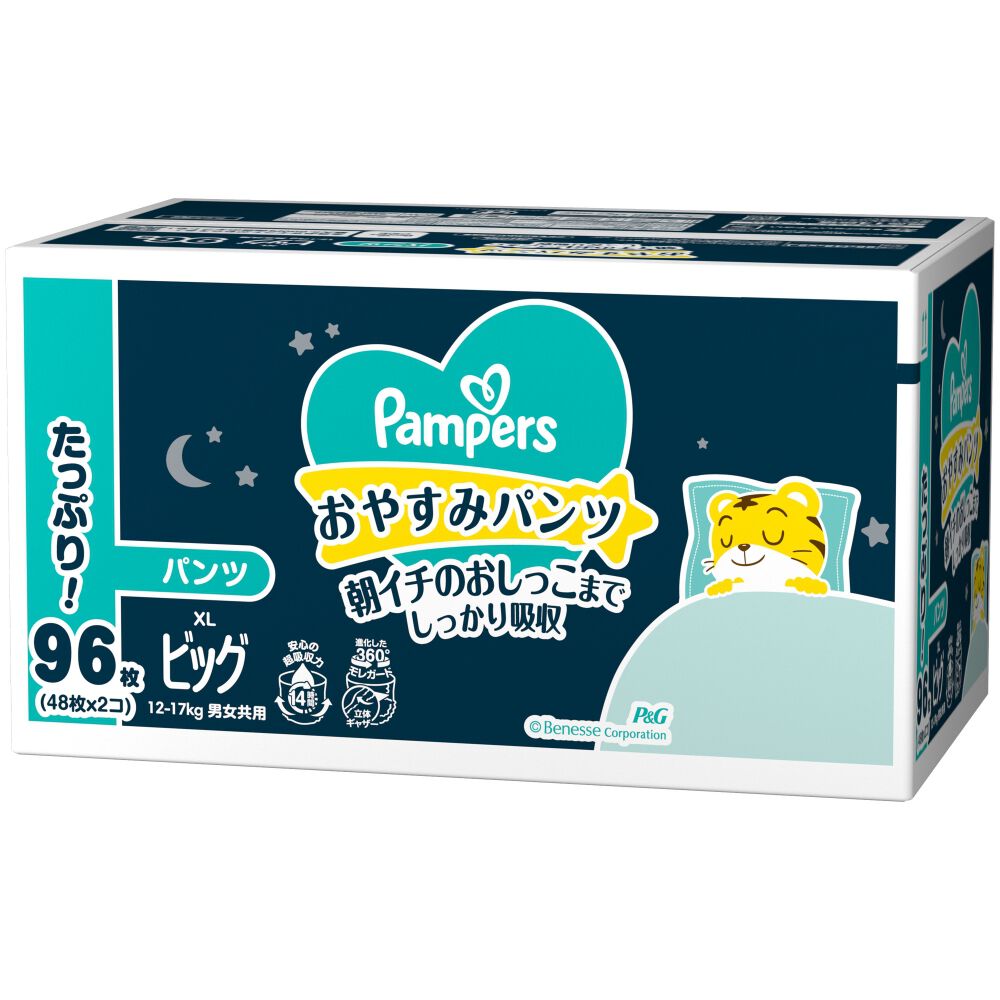 パンパース おやすみパンツ ビッグ 96枚（48枚×2個）（12-17kg）箱入り