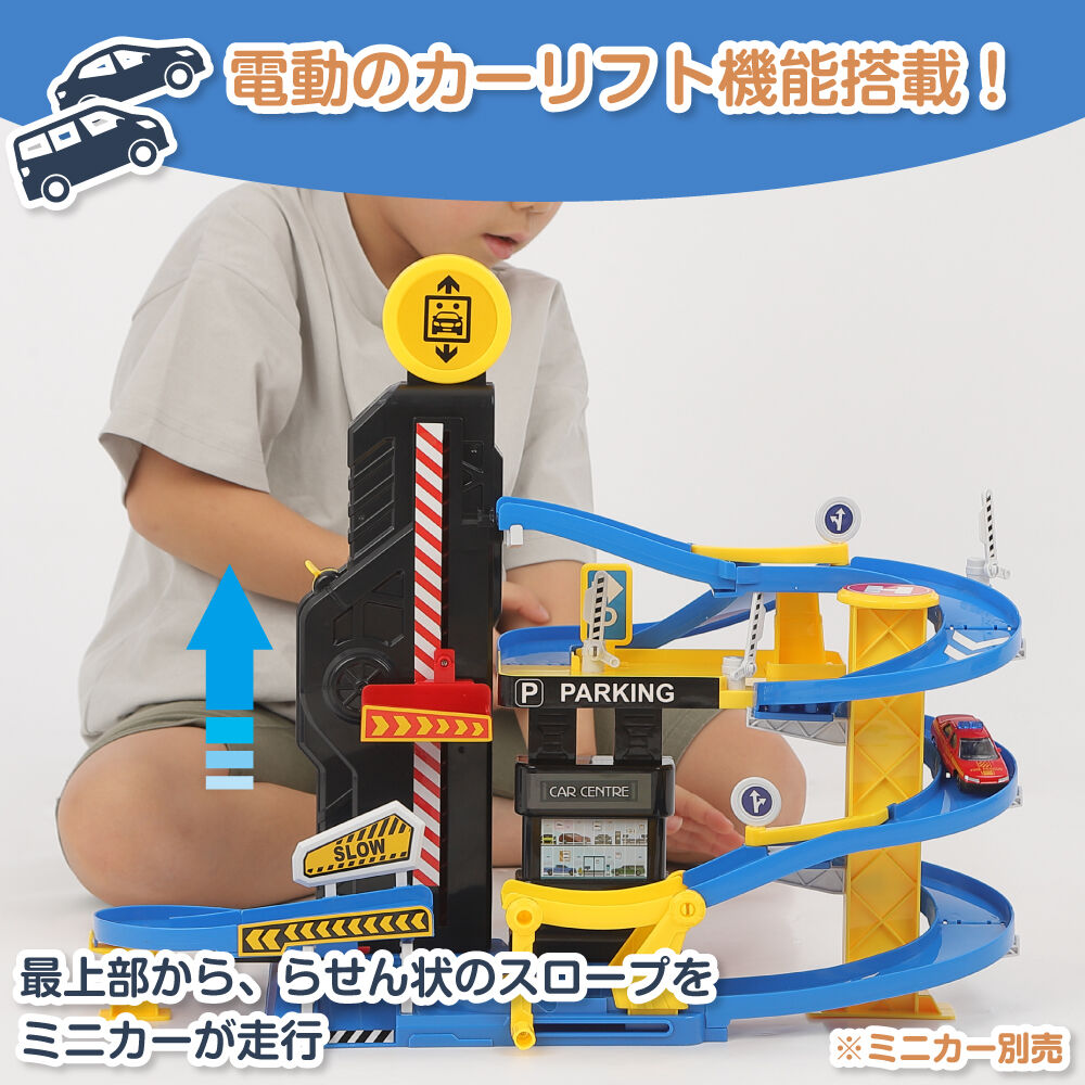 パーキングガレージ プレイセット トイザらス限定 3歳 4歳 5歳 | Toys
