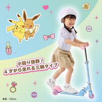 キックスクーター ポケモン S イーブイ クリスマスプレゼント 4歳 5歳 6歳