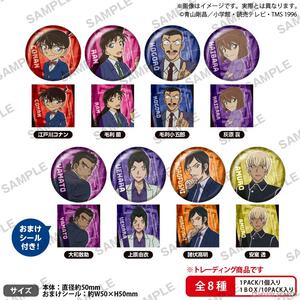 名探偵コナン 缶バッジ vol.7 BOXver.【種類ランダム】