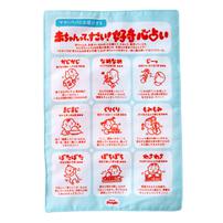 Baby Curiosity 赤ちゃん専用新聞第７版