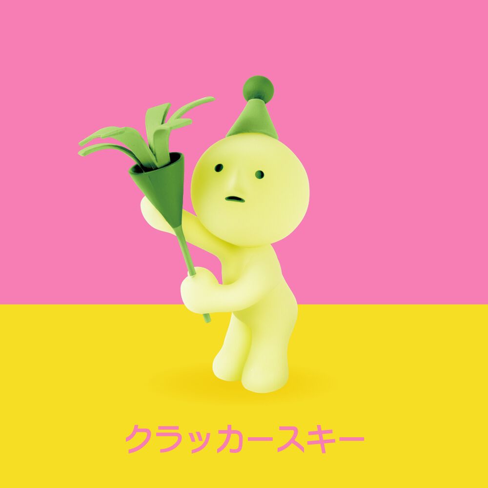 スミスキー バースデーシリーズ【種類ランダム】 | おもちゃ通販