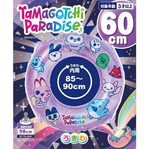 たまごっち 60cm浮き輪 うきわ 水遊び