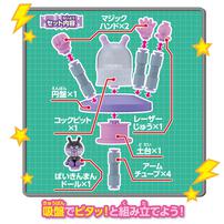 まげて！のばして！くっつけて！くねくねチューブメカシリーズ　バイキンUFO