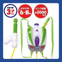 バズライトイヤーリュック型ウォータシューター トイストーリー ディズニー トイザらス限定 水鉄砲 子供用 水遊び