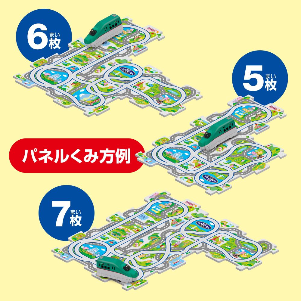 パネルワールド 走る！新幹線E5系はやぶさ | おもちゃ通販のトイザらス