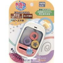 洗えるラトル ベビースマホ
