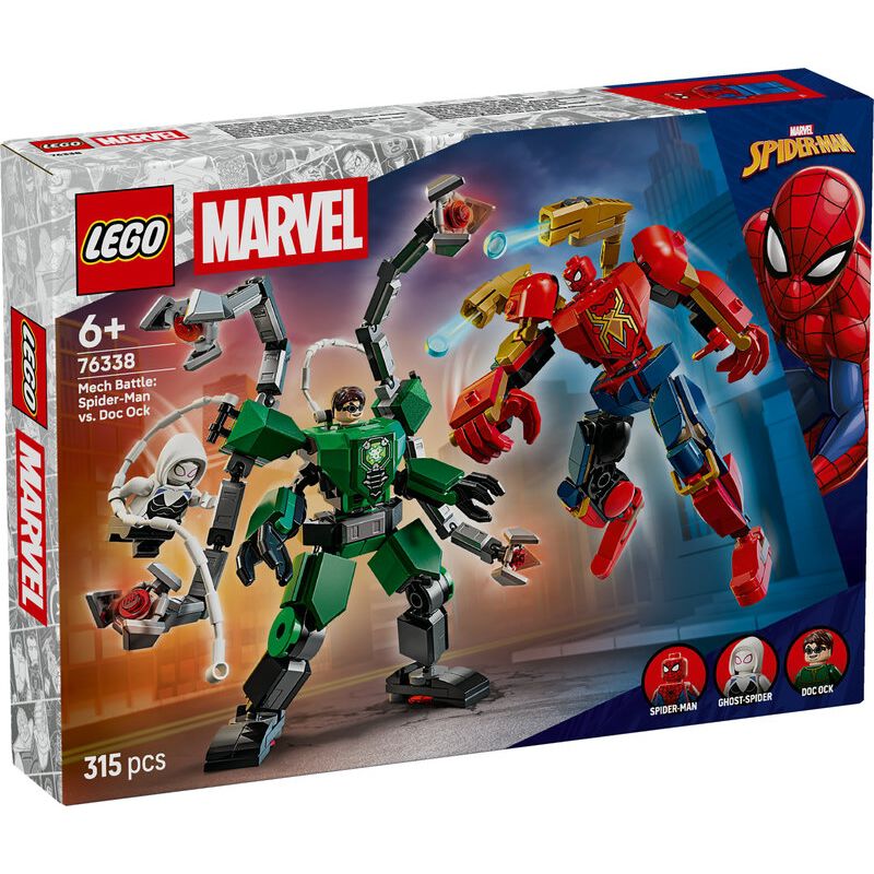 レゴ LEGO マーベル スパイダーマンとドック・オックのメカスーツ対決