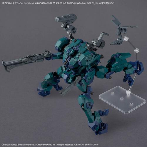 【予約受付商品】30MM オプションパーツセット ARMORED CORE VI FIRES OF RUBICON  WEAPON SET 03【出荷予定日：2026年5月30日】