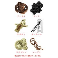 はずるmini 論理的思考力【種類ランダム】