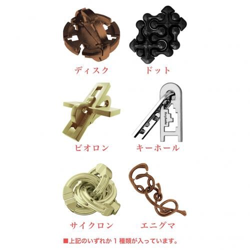 はずるmini 論理的思考力【種類ランダム】